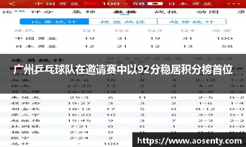 三亿体育