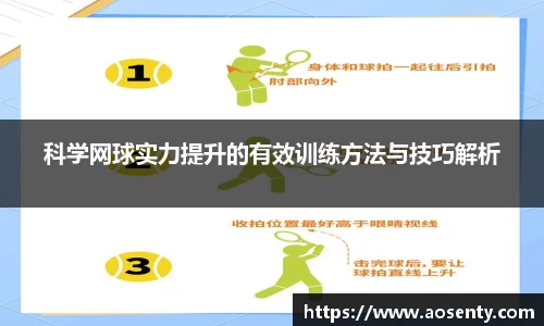 三亿体育有限公司