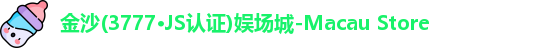 金沙娱场城